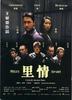 里情/Li cheng(2000)