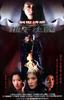 制服诱惑2地下法庭/Raped by an Angel 5: The Final Judgement(2000)