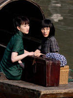阴丹士林 (2008)