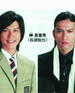 我的老板 我的英雄/My Boss, My Hero