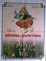 忠烈图The Valiant One (1975)