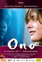 陌生人Ono (2004)