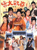 皆大欢喜Harmony (2001)