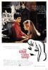 The Killing of Sister George(1968)