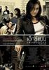女干探(2004)