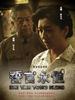 誓言永恒(2009)