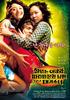 奇异三人恋/Cheoleobtneun anaewa paramanjanhan nampyeon geurigo taekwon sonyeo(2002)