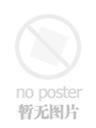 北斗神拳—健次郎传说Hokuto no Ken - Kenshirô densetsu (2008)