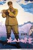 冰山上的来客(1963)