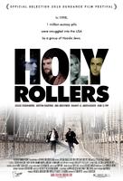 犹太毒贩Holy Rollers (2009)