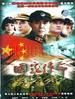 国家使命(2004)