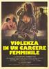 女囚艾曼纽/Violenza in un carcere femminile(1982)