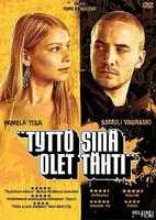 美女与浪子Tyttö sinä olet tähti (2005)