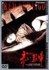 天使的胆量：红色眩晕/Tenshi no harawata: Akai memai