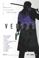 千年决斗Versus (2000)