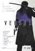 千年决斗/Versus