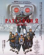 机动警察剧场版2Patlabor 2 (1993)