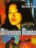 千禧曼波之蔷薇的名字/Millennium Mambo(2001)