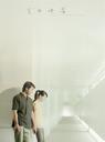 生日快乐/Happy Birthday(2007)