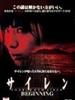 死魂曲(2006)