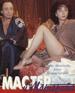 大师与玛格丽特/Master i Margarita(1994)