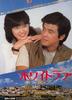 拥抱(1979)