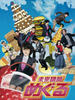 未来讲师(2008)