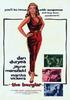 The Burglar(1957)