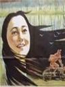 秋天的印象Qiu tian de yin xiang (1983)