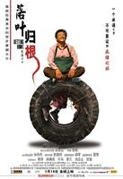 落叶归根Getting Home (2006)