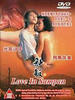 舢舨92/Shan ban '92(1992)