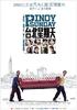 台北星期天/Pinoy Sunday