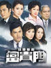 金钱诱罪(2008)