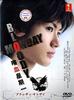 血色星期一/Bloody Monday(2008)