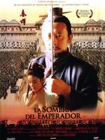 秦颂The Emperor's Shadow (1996)