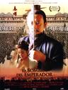 秦颂/The Emperor's Shadow(1996)