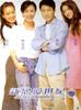 新恋爱世纪/Love Generation Hong Kong(1998)