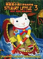 精灵鼠小弟3Stuart Little 3: Call of the Wild (2005)