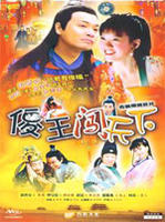 傻王闯天下 (2004)