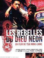 青少年哪吒Rebels of the Neon God (1992)
