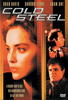 狂龙特警/Cold Steel(1987)