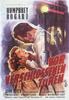 Knock on Any Door(1949)