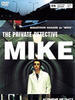 私家侦探 滨MIKE 第五话：花(2002)
