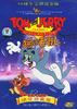 猫和老鼠/Tom and Jerry(1965)