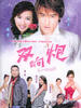 双响炮(2005)