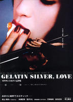 胶片之恋Zerachin shirubâ love (2009)