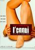 马丁的恋情/Ennui, L'(1998)