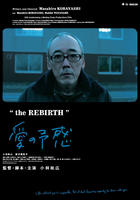 爱的预感The Rebirth (2007)