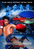 美丽拳王Beautiful Boxer (2003)