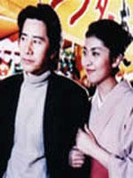 亲子恋人Jinbe (1998)